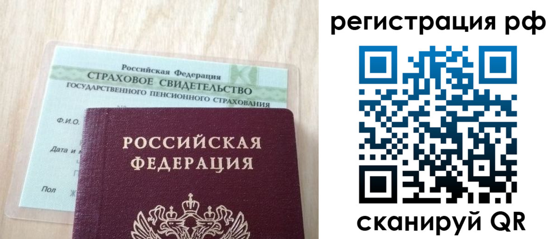 временная регистрация в квартире в Адыгейске