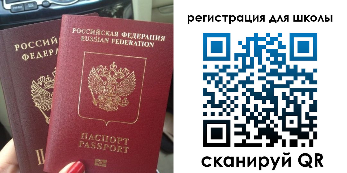 временная регистрация надежно в Адыгейске